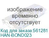 Мотор DC deceleration motor HAN-BOND, , шт (HAN-BOND023) HAN-BOND023