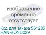 Плата HAN-BOND Base board HB-1512pro, , шт (HAN-BOND029) HAN-BOND029