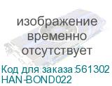 Шлейф 30P long flat cable HAN-BOND H7/H9, , шт (HAN-BOND022) HAN-BOND022