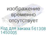 1450005