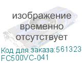 FC500VC-041