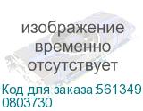 Датчик Ark-Jet 3202/3204 (0803730), , шт 0803730