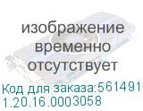 Кабель TK4S X-axis Y Motor Encoder cable (45 body) (1.20.16.0003058), , шт 1.20.16.0003058