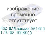 PK EOT держатель материала, , шт (1.10.03.0008008) 1.10.03.0008008