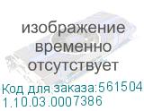 Верхний направляющий ролик ножа (1.10.03.0007386), , шт 1.10.03.0007386
