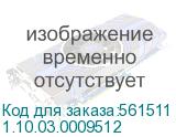 1.10.03.0009512