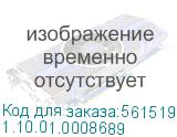 Ось нижнего ножа каретки (1.10.01.0008689), , шт 1.10.01.0008689