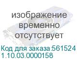 1.10.03.0000158