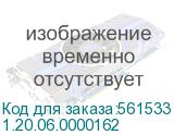 1.20.06.0000162