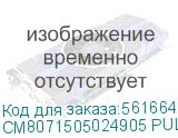 Процессор Intel Xeon 3300/18M 6C S1700 E-2456 CM8071505024905 S RMXA PULL (CM8071505024905 PULL) INTEL CM8071505024905 PULL