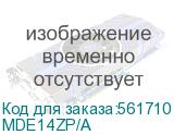 MDE14ZP/A