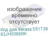 83JH0089RK