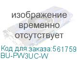 Сетевой разветвитель Buro BU-PW3UC-W (3 розетки) белый (коробка) BURO BU-PW3UC-W