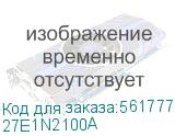 27E1N2100A