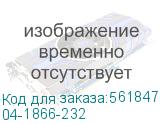 Шкаф коммутационный Rexant (04-1866-232) напольный 18U 600x600мм пер.дв.перфор. 800кг черный 230град. 988мм IP20 сталь REXANT 04-1866-232