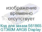 Система охлаждения/ Water Cooling System PCCooler GT360M ARGB Display BK (300W, 360mm, LED temp., Black, ARGB/ Fans: 3x120mm, 75.8CFM, 33.7dBA, 2200RPM/ Pump height 85mm, 15dBA, 2600RPM, Rad thickness 27mm/ S: 1851, 1700, 1200, 115X, AM5, AM4) (PcCooler) GT360M ARGB Display BK