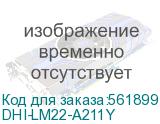 DHI-LM22-A211Y