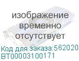 Очиститель фетровый тефлонового вала 10*12*1000 мм ROWE/ Cleaning Felt (Xerox) BT00003100171 BT00003100171