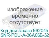 Блок электрических розеток/ Блок электрических розеток на 36хIEC320 C13 и 6хIEC320 C19 шнур питания 3 м 3?6мм2 с вилкой IEC 60309 32A 2P+E (IP44) 1507.0х50.0х44.4мм (SNR) SNR-PDU-A-36A06B-32L1 SNR-PDU-A-36A06B-32L1