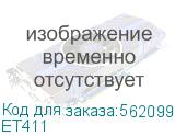 Сетевой фильтр универсальный Deli ET411/ 4розетки + 3USB , 2 м (Deli Group Co., Ltd Moscow Branch Office) ET411