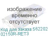 DIN-рейка перф. OMEGA 3AF,35х15. 300 мм (DKC) 02150R-RET3 02150R-RET3