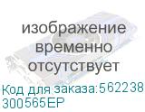 Хомут из нержавеющей стали AISI 304 4.6x650 мм с эпоксидно-полиэстерным покрытием (DKC) 300565EP 300565EP