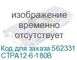 Хомут PA12 атмосфероустойчивый из полиамида 12, плоский замок, черный, 6х180 (DKC) CTPA12-6-180B CTPA12-6-180B