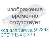 Хомут ETFE химически устойчивый из фторопласта, голубой, 4,8х370 (DKC) CTETFE-4.8-370 CTETFE-4.8-370