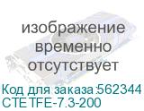 Хомут ETFE химически устойчивый из фторопласта, голубой, 7,3х200 (DKC) CTETFE-7.3-200 CTETFE-7.3-200