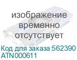 ATLASDESIGN 1-клавишный ВЫКЛЮЧАТЕЛЬ, сх.1, 10АХ, механизм, МОККО (Schneider Electric) ATN000611 ATN000611