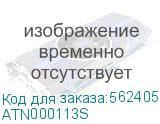 ATN000113S
