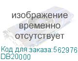 Donel механизм универсальной розетки мультистандарт 16А 250 В~ на винтах, серия DB DB20000 DB20000