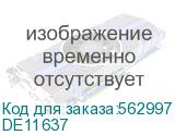Donel A07 сталь накладка для розетки мультистандарт, со шторками 16A 250 В~,серия DB DE11637 DE11637