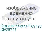 Donel A07 сталь клавиша для перекрёстного переключателя 1-я, серия DB DE29737 DE29737