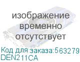 Donel A07 Natural Космический Алюминий рамка 1-я, серия DB DEN211CA DEN211CA