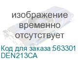 Donel A07 Natural Космический Алюминий рамка 3-я, серия DB DEN213CA DEN213CA