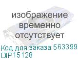 Donel W55 Выключатель звонкового типа 1-кл. накладной, антрацит, IP55, серия (тип) DIP55 DIP15128 DIP15128