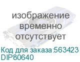 Donel W55 Адаптер для скрытой установки одиночный, серый, IP55, серия (тип) DIP55 DIP80640 DIP80640