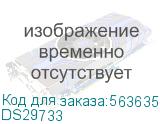 Donel S08 матовый белый клавиша для перекрёстного переключателя 1-я, серия DB DS29733 DS29733