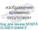 Donel USB зарядное устройство, 3.1A тип A:max 18W,тип С:max 32W, черный, серия DUSB. DUSB3100ANCF DUSB3100ANCF