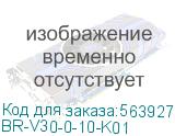 BR-V30-0-10-K01