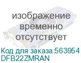 DFB22ZMRAN