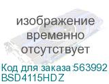Вертикальный подвес двойной 41х41, L1500, горячеоцинкованный (DKC) BSD4115HDZ BSD4115HDZ