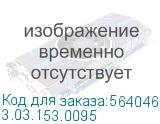 Блок питания/ GOOXI GC2700PMT 2700W CRPS psu module,185x73x40mm,100V-240V,support 240V DC (Shenzhen GuoxinHengyu Technology (Gooxi)) 3.03.153.0095 3.03.153.0095