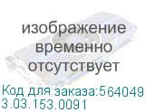 Блок питания/ GOOXI GC2200PMT 2200W CRPS psu module,185x73.x40mm, 100V- 240V,support 240V DC (Shenzhen GuoxinHengyu Technology (Gooxi)) 3.03.153.0091 3.03.153.0091