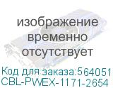 Кабель/ McHi,P3.0(2x4 to 2x2)+ to MnFt,P4.2,2x (2x3+2x1),26/54cm (SuperMicro) CBL-PWEX-1171-2654 CBL-PWEX-1171-2654