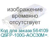 QSFP-100G-AOC30M=.