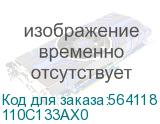 МФУ Kyocera ECOSYS MA4500x (Азия),(P/C/S, ч/б, A4, 45 стр/мин,1 Гб, USB 2.0, Network, л/ 500 л., Duplex, DADF, с.т.6000 стр.орг.тонер TK-3405+купить вилку питания RPC-186BLPRO1.8) (110C133AX0) 110C133AX0