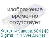 Система водяного охлаждения Ocypus Sigma L24 WH ARGB, 240mm, LCD Pump 2.4 , 2x120mm ARGB fans, LGA115X/1200/1700/18XX, AM4/AM5 Sigma L24 WH ARGB