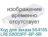 LRES8003PF-BP-SR